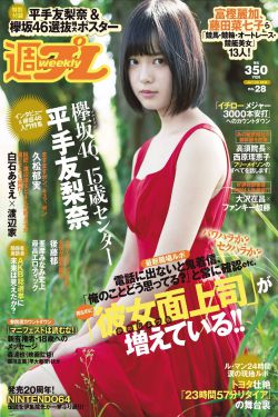 黄容的秘密